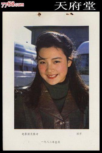 鲍德温华莱士学院Finance Degree Certificate